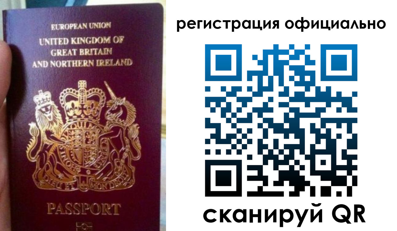 прописка для школы в Называевске