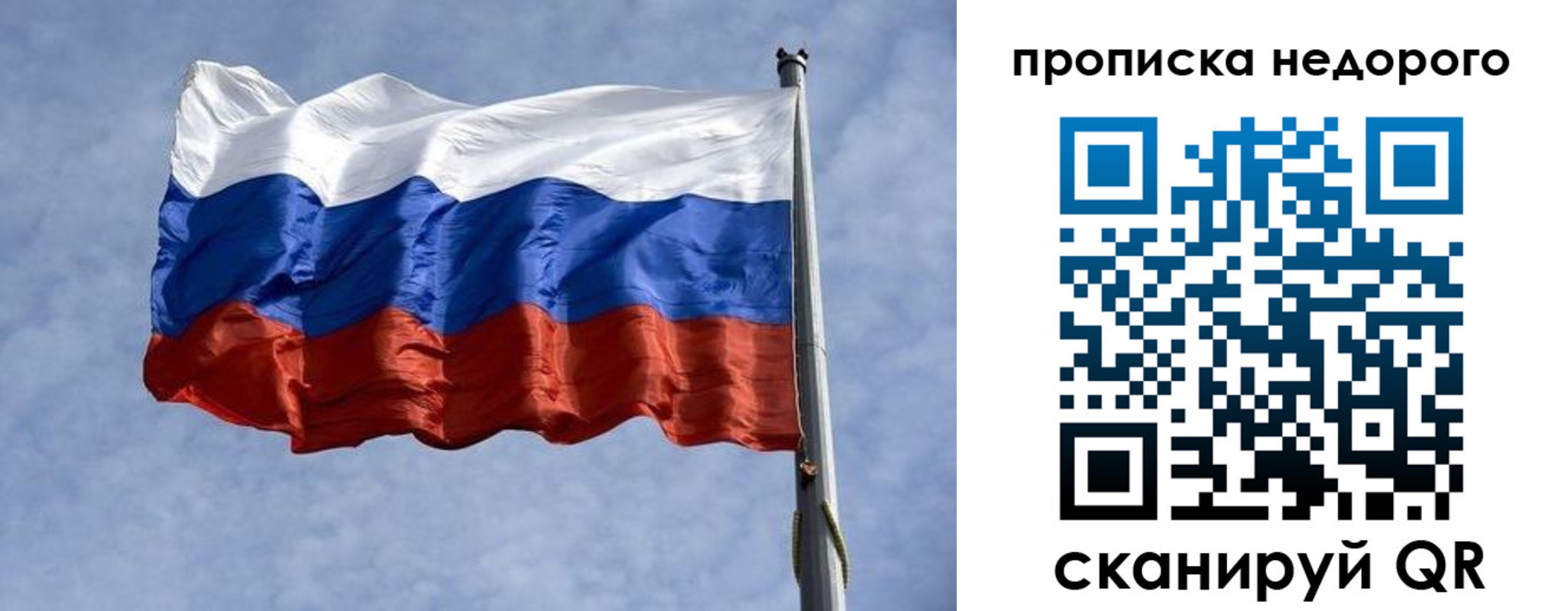 временная регистрация адрес в Называевске