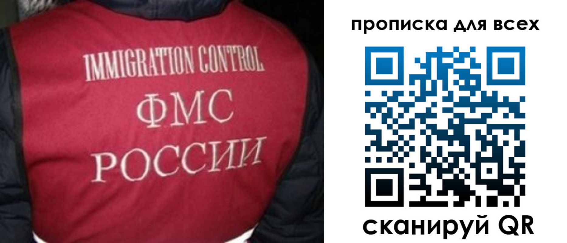 прописка в квартире в Называевске
