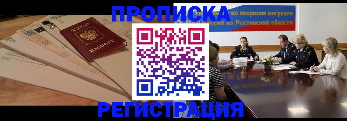 пропишу в квартире в Называевске