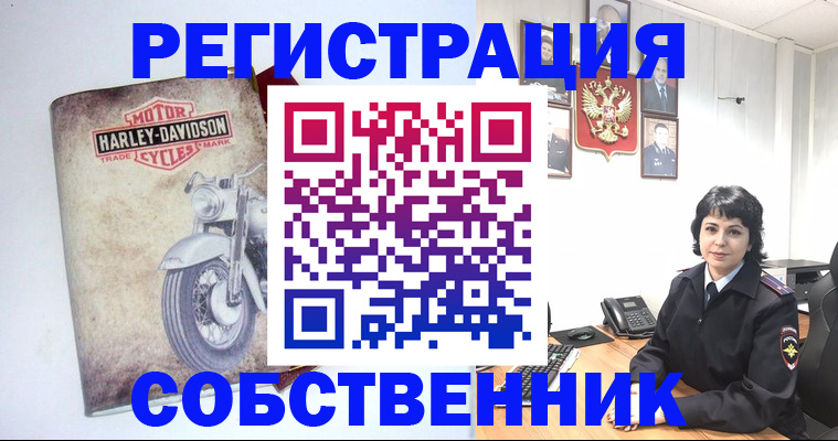 купить прописку в Называевске
